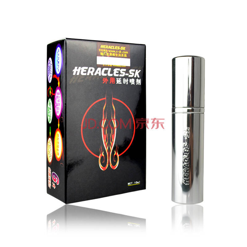 美国sk延时王 heracles-sk最好的延时喷剂 多功能装