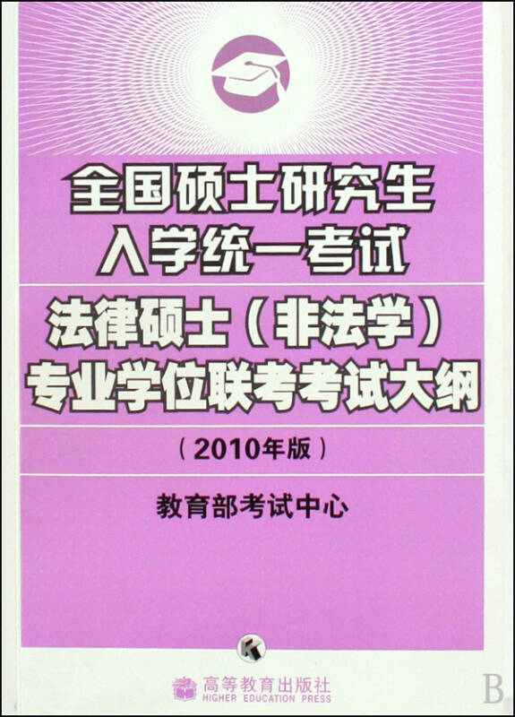 乌兰察布职业学院本科专业_2024年乌兰察布职业学院录取分数线及要求_乌兰察布职业学院录取名单