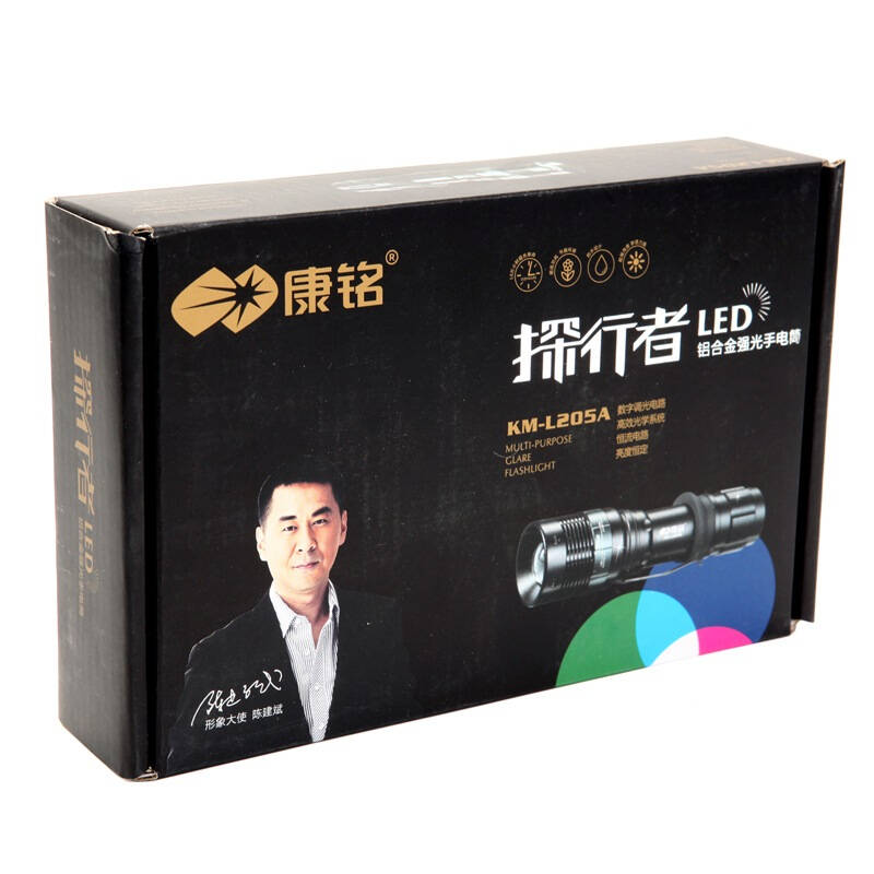 康铭(kangming)led手电 机械变焦便携式可充电铝合金强光手电筒 km-l