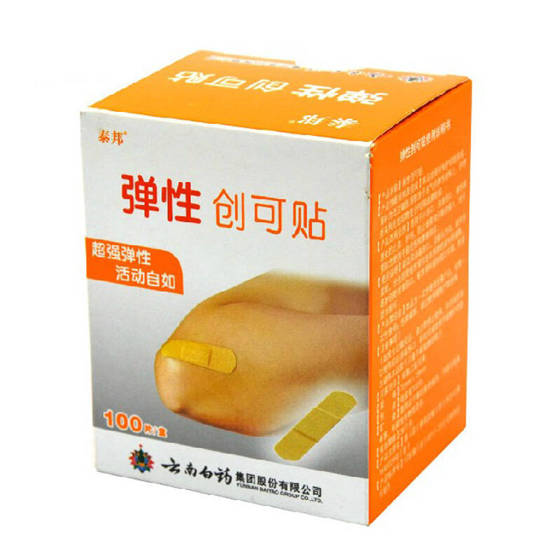 云南白药 泰邦 弹性创可贴 100片/盒 - 京东