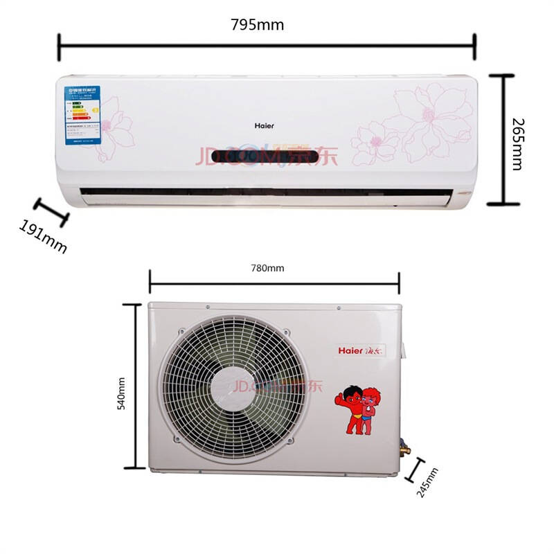 海尔(haier) kfr-26gw/05ffc23 大1匹 壁挂式 无氟直流变频系列家用