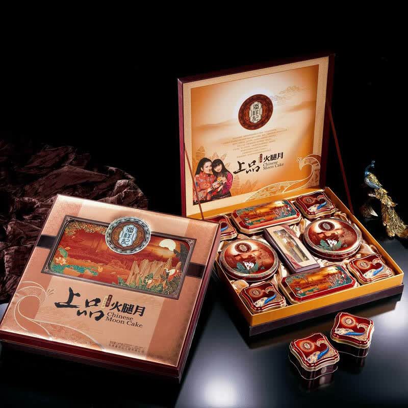 潘祥记中秋云腿月饼礼盒 上品火腿月1400克