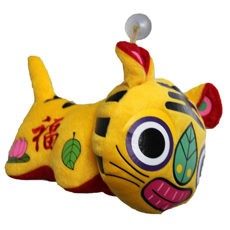 毛绒玩具 "福宝"布老虎 红色/黄色 201010a 圣诞狂欢季 黄色小号