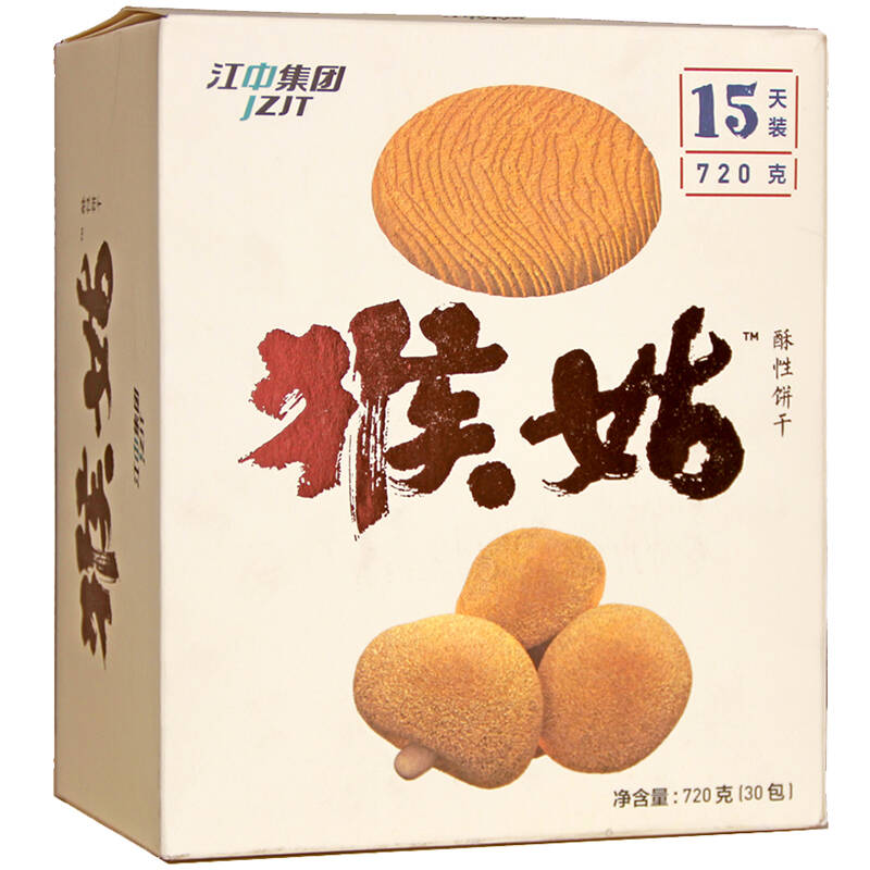 江中集团猴姑饼干 胃不好常吃 猴菇养胃饼干720g/盒