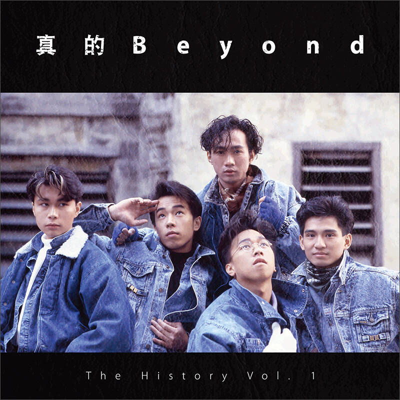 beyond三十週年之:真的beyond 歷史vol.1(2cd 1dvd 1傳記) 京東自營