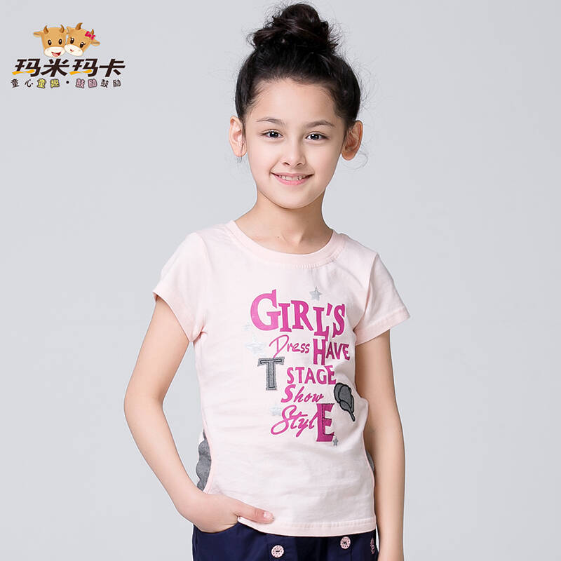 品牌童装momoco玛米玛卡2014夏季新款女童t恤22133062 浅粉肉红 130cm