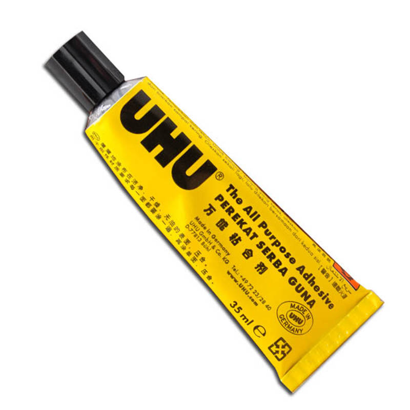 德国进口 uhu 强力胶 友好牌透明 模型胶 35ml diy胶水