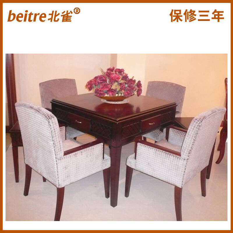 【保修三年】北雀mt19 精品实木 浅色全自动麻将机 四口机 静音新麻将