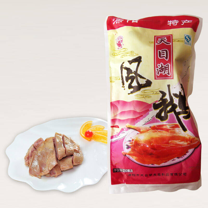 江苏溧阳特产天目湖牌风鹅600g真空袋装