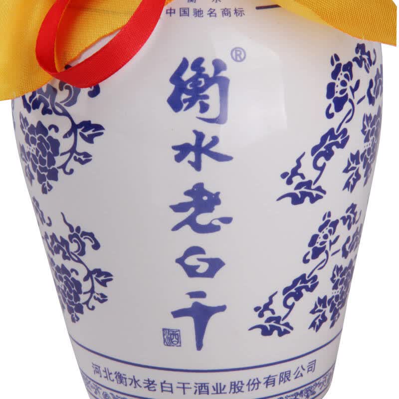 衡水老白干 67度青花瓷750ml 蓝花瓷 老白干 香型白酒 泡药酒