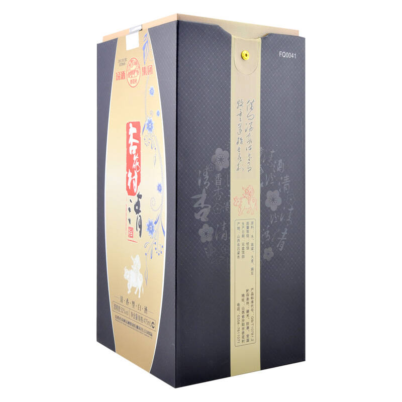 52度 杏花村汾酒清酒 475ml 浓香型白酒