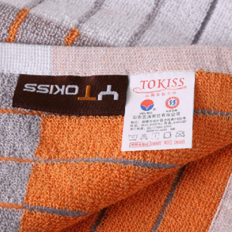 云涛 毛巾家纺 纯棉色织缎档格子亲肤毛巾d11-45