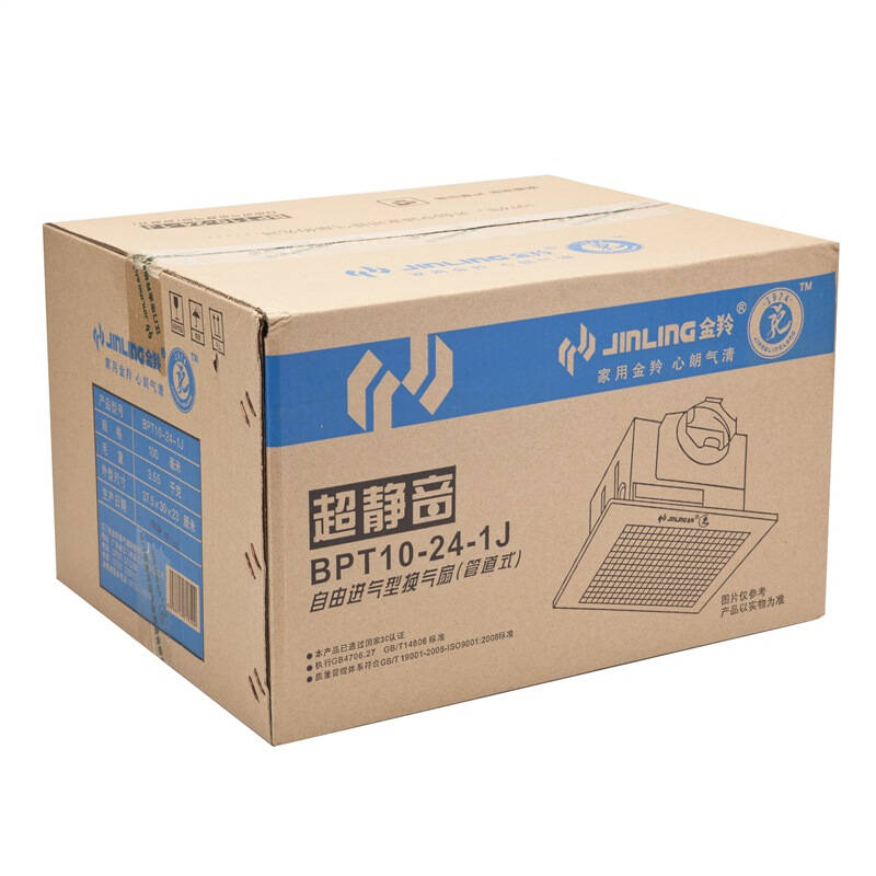 金羚(jinling)排气扇金属超静音管道吊顶换气扇bpt10-24-1j