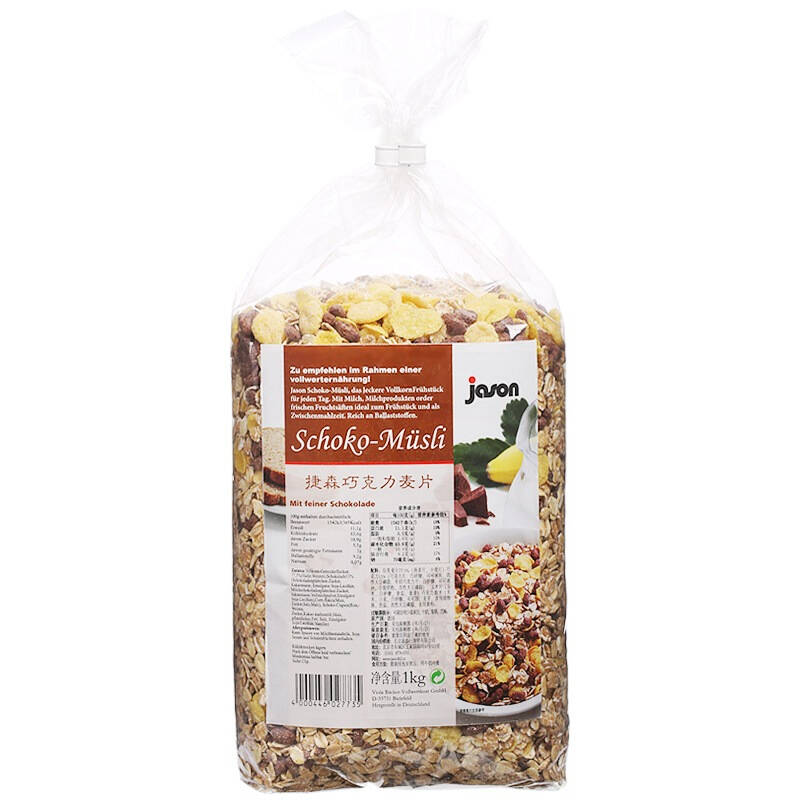德国进口 捷森巧克力麦片1000g