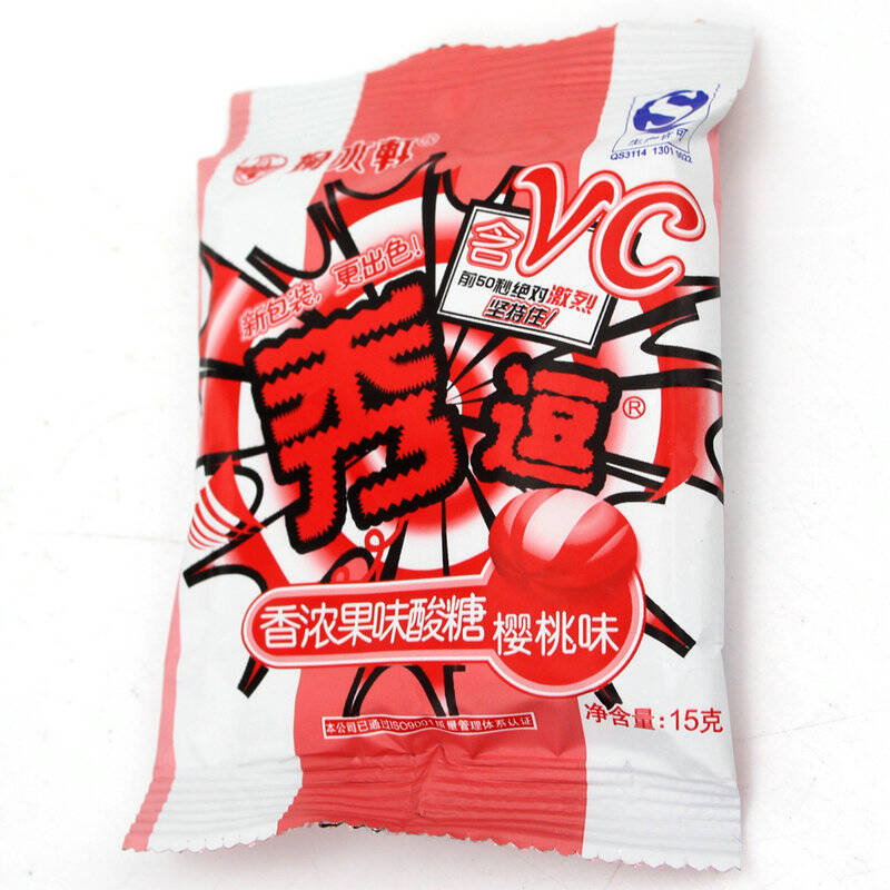 掬水轩 秀逗 香浓果味酸糖15g 酸劲十足 怀旧零食水果糖果 樱桃味
