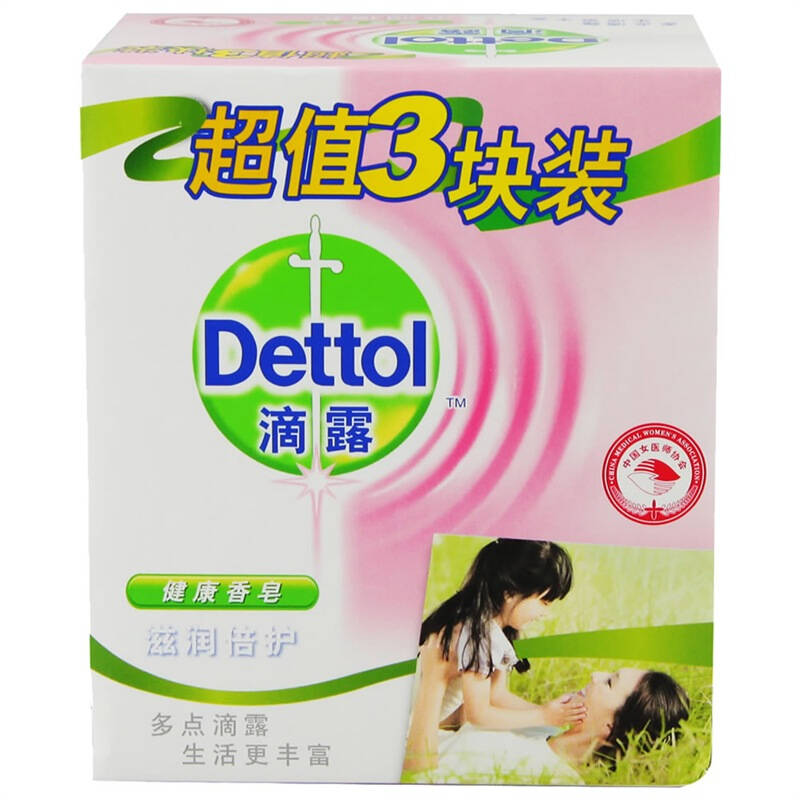【京东超市】滴露(dettol) 健康抑菌香皂 滋润倍护 3块装(115克*3块)