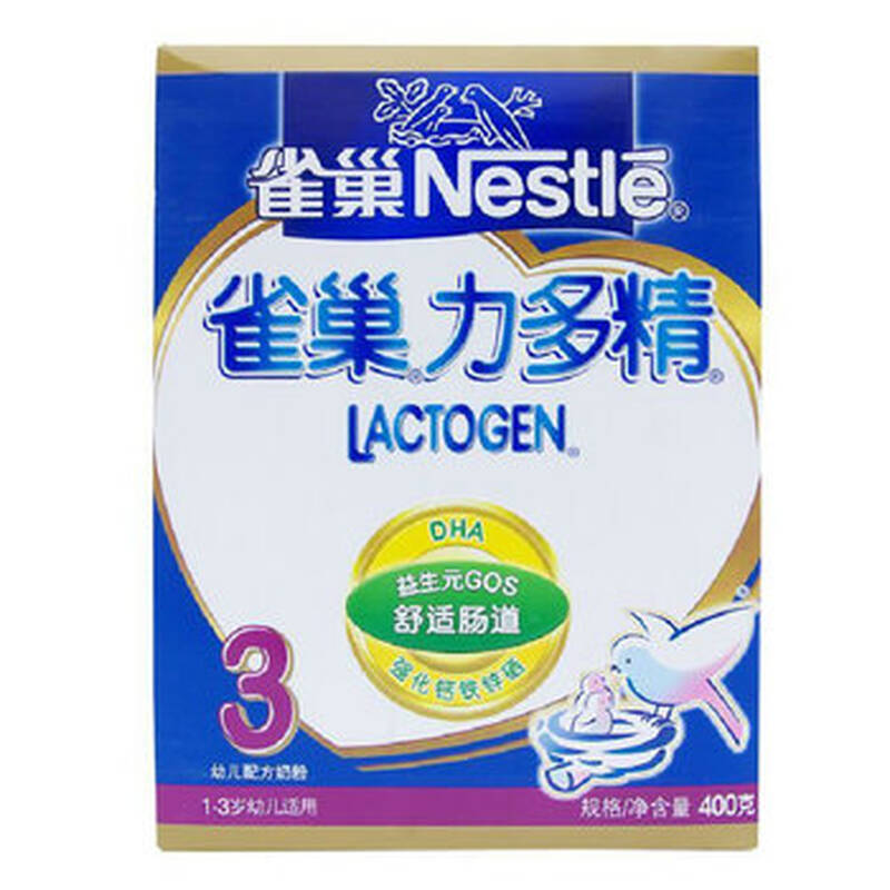 nertle 雀巢力多精3号400g盒装 1-3岁