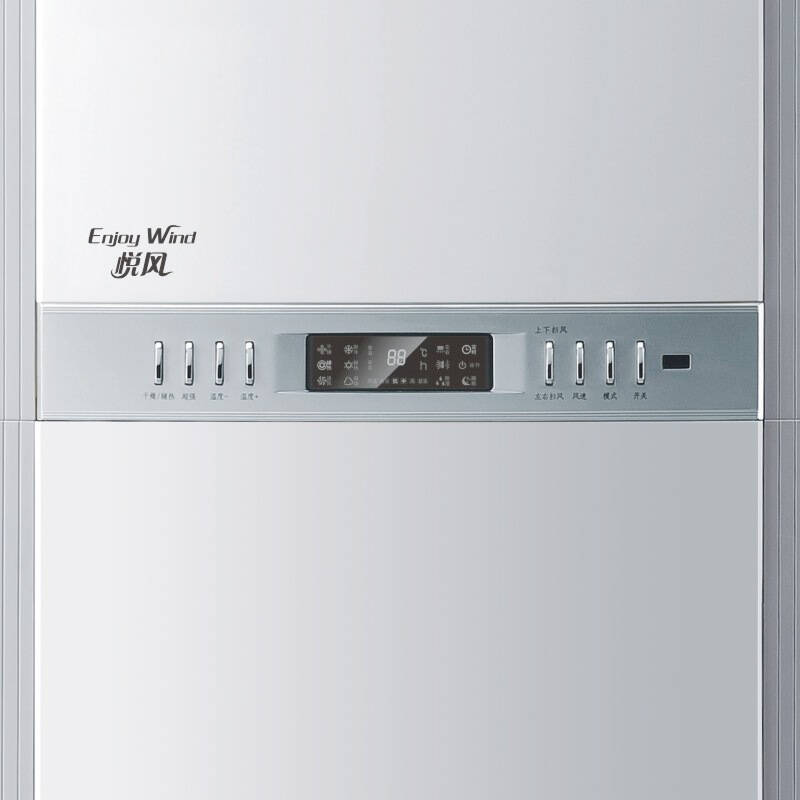 格力(gree)2匹 定频 悦风立柜式冷暖空调 kfr-50lw/(50566)ab-3