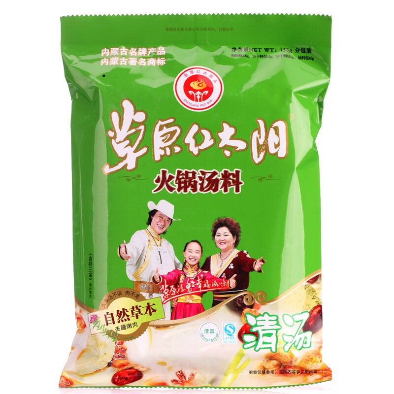 草原红太阳 草本 清汤 火锅汤料 138g 京东自营