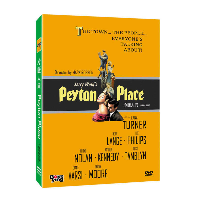 bd339 冷暖人间 peyton place 数码修复版 (dvd-5)