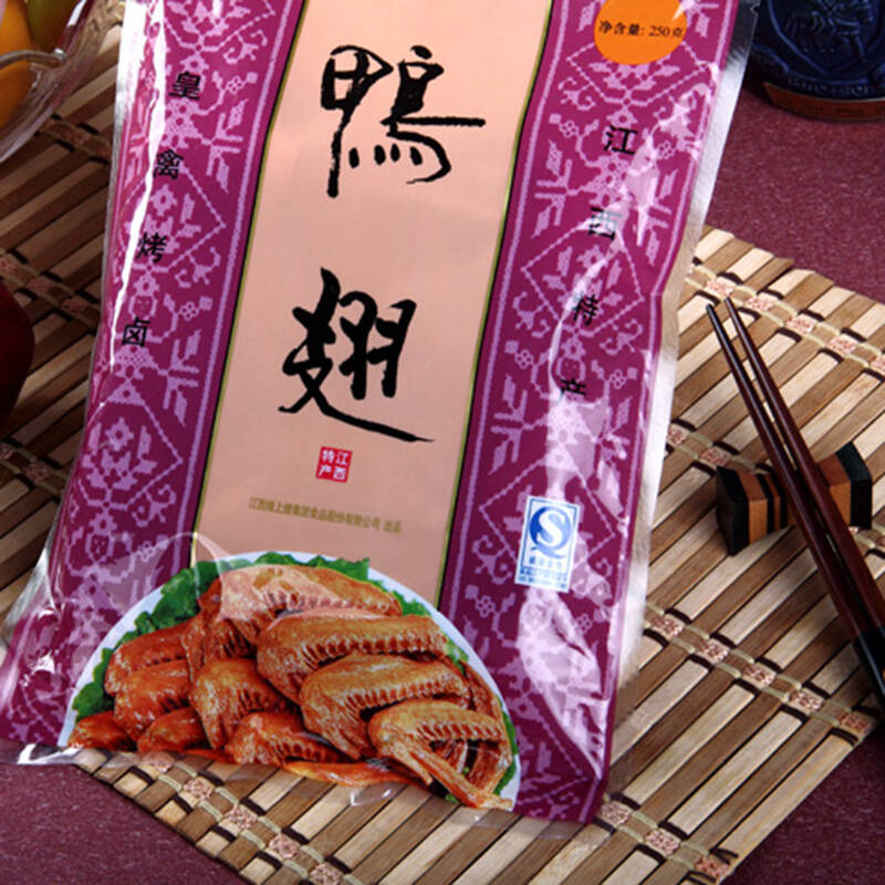 【江西特产】正宗南昌煌上煌鸭翅250g 正品香辣小吃肉类零食