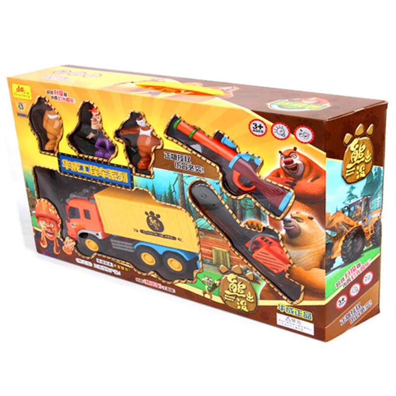 熊出没玩具 工程车套装 光头强玩具车 惯性吊车 翻斗车 挖土车儿童