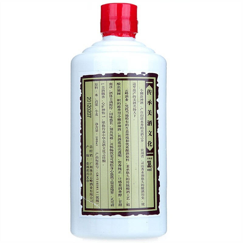 小糊涂神 38度 500ml