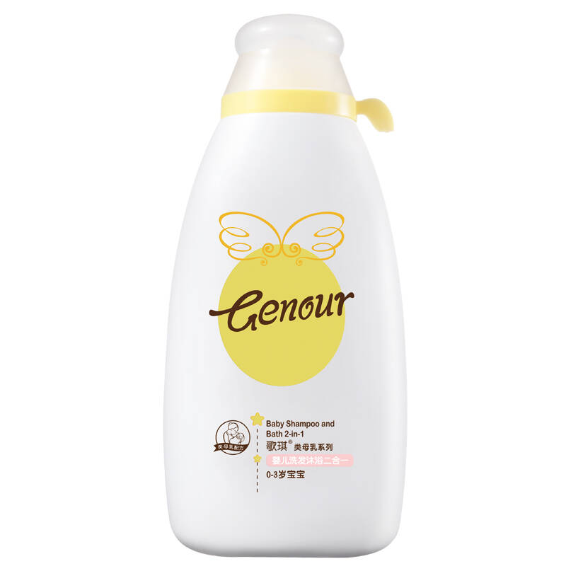 朵朵贝儿 婴儿洗发沐浴露二合一 宝宝沐浴露 儿童沐浴露