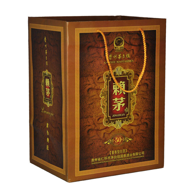 贵州茅台镇 赖茅50年秘藏 53度 500ml