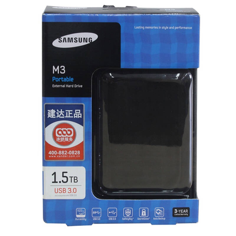 三星(samsung) m3 系列 1.5tb 加密版 移动硬盘