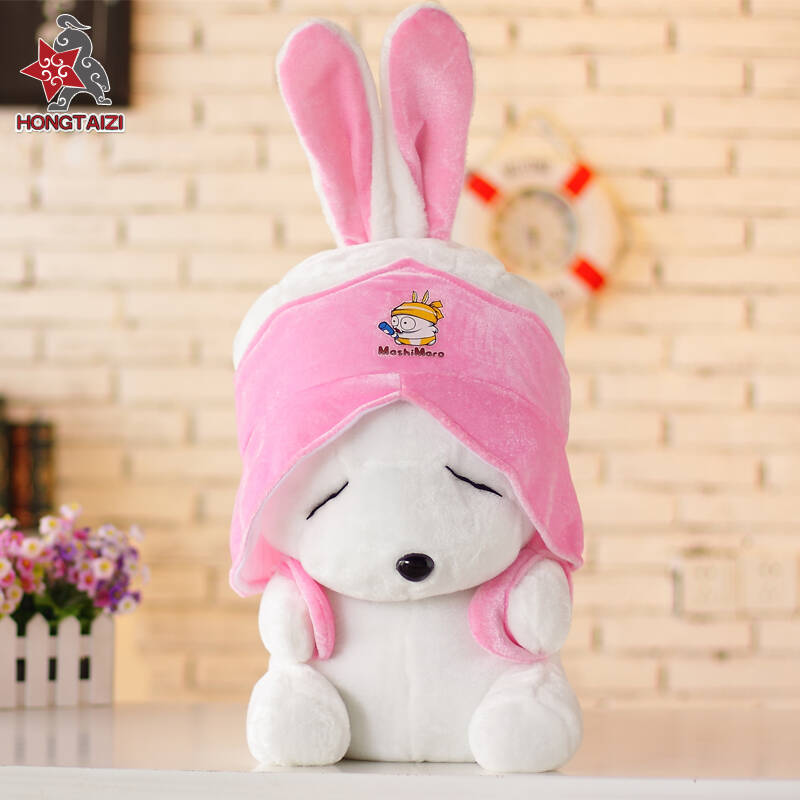 流氓兔公仔 毛绒玩具 情侣玩偶布娃娃 生日礼物 粉色 1.1m