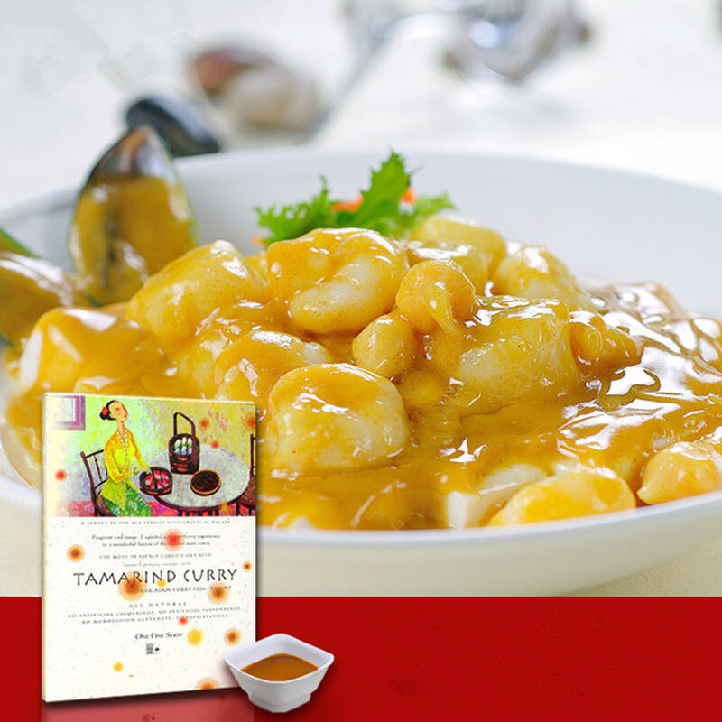 马来西亚 原装进口娘惹亚三咖喱膏180g 调味品 咖喱 厨房调料