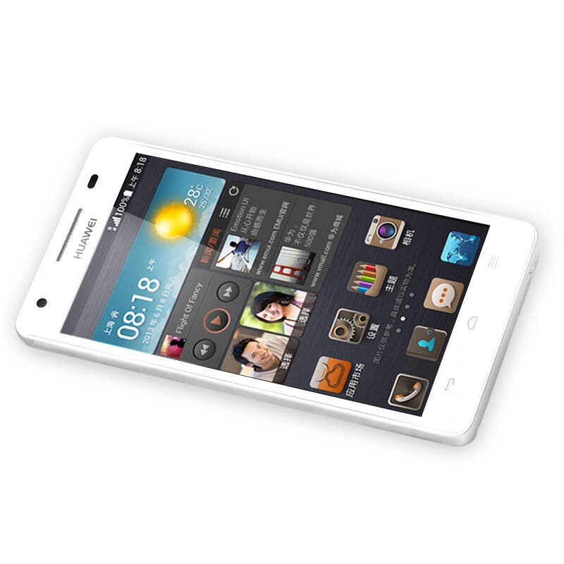 华为 荣耀3 outdoor 3g手机(白色)wcdma/gsm