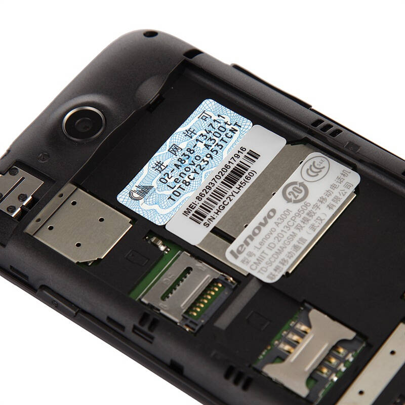 联想a300t 512mb 深邃黑 移动3g手机