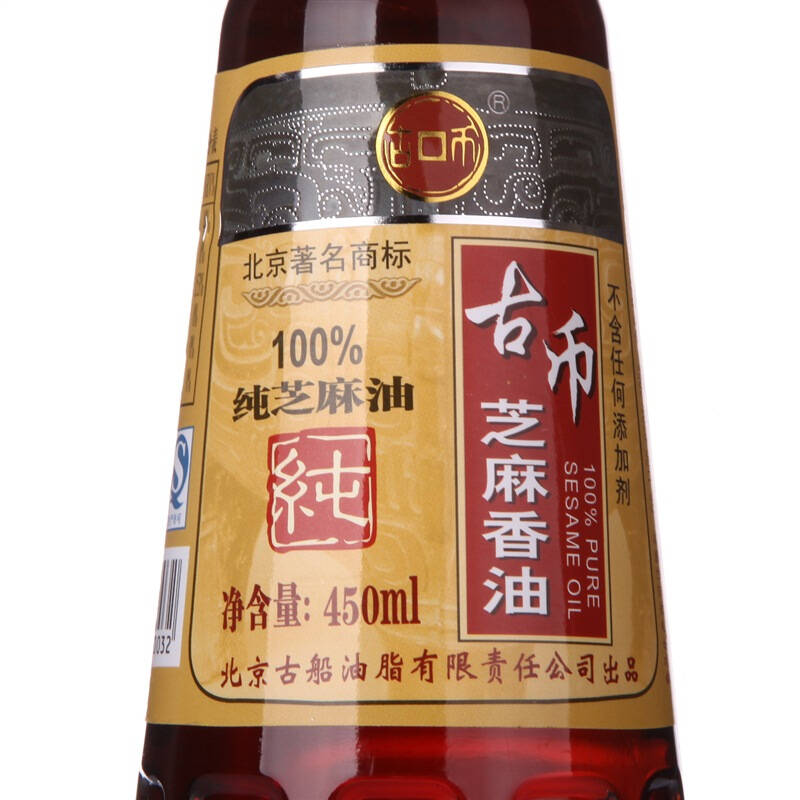 【京东超市】古币 纯芝麻香油 450ml