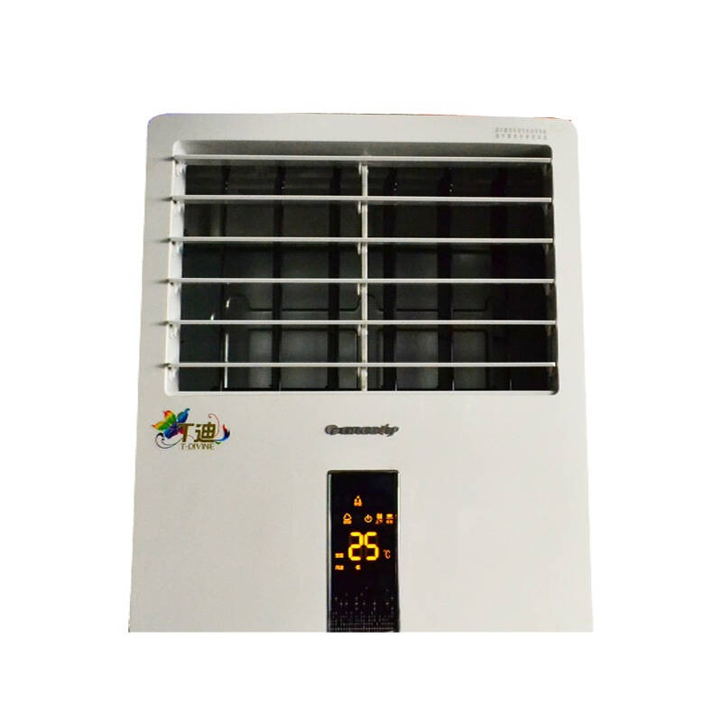 kfr-50lw/(50579)fnba-a3 2匹立柜式 t迪变频系列 家用冷暖空调