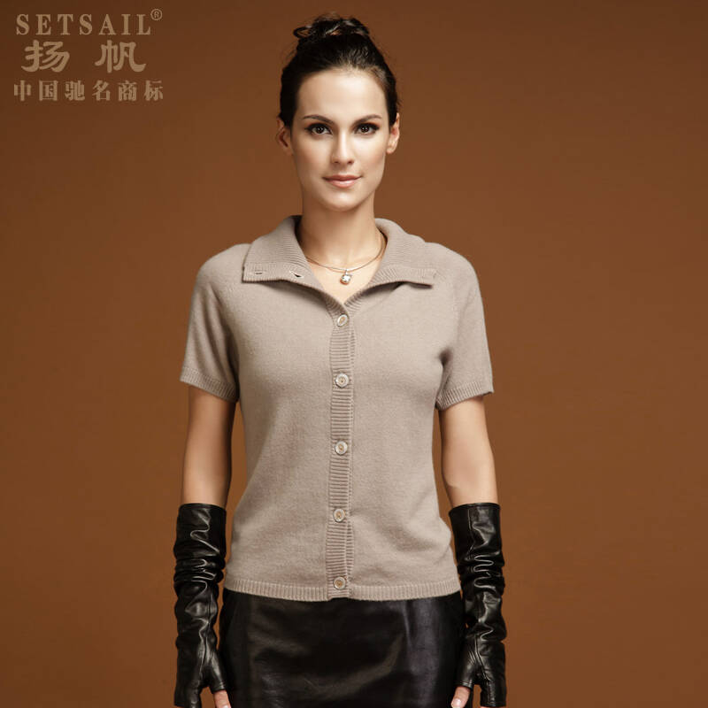 扬帆2012高品质女装新款立翻领短袖纯色外套纯羊绒 开衫 7天预售 浅咖