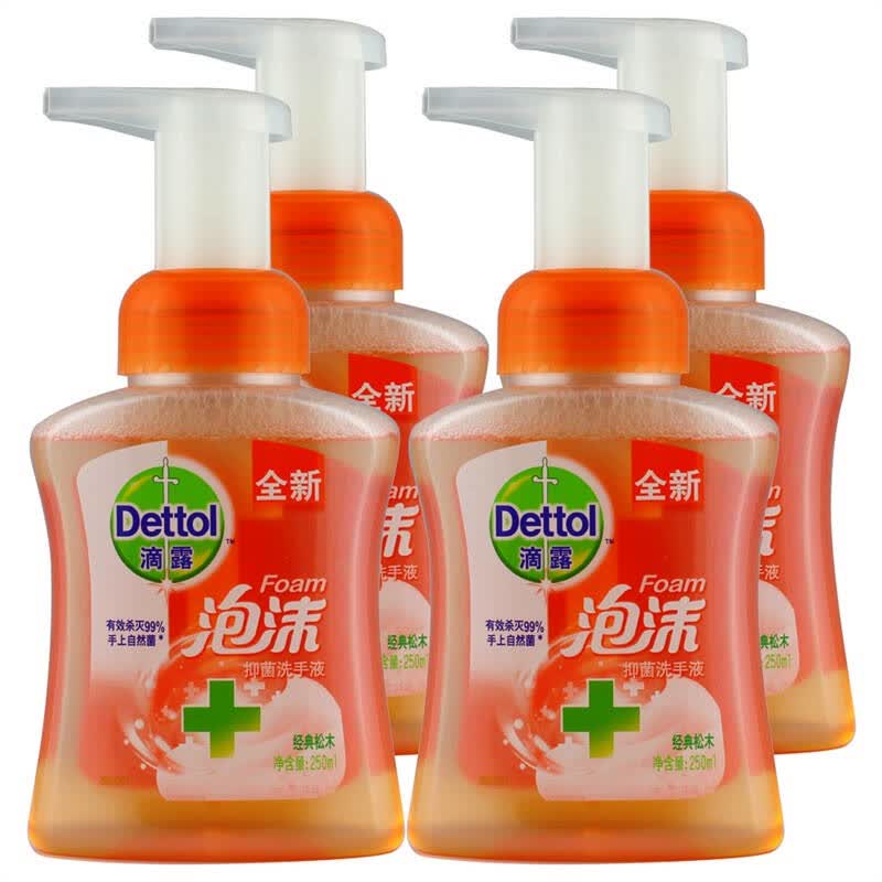 滴露 泡沫洗手液经典松木250ml 四瓶装