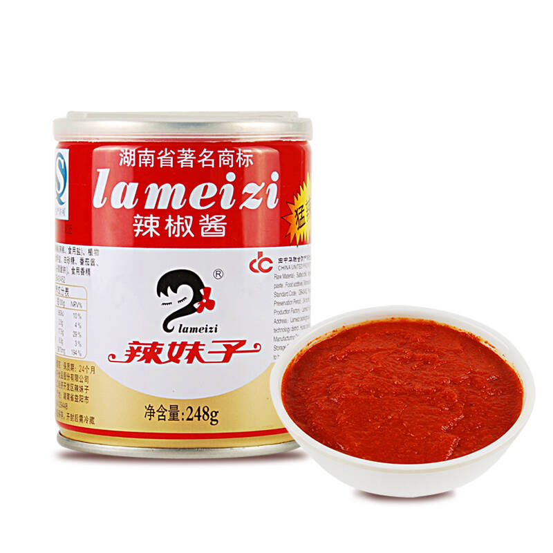 湖南特产 辣妹子辣椒酱248g 蒜蓉酱248g 黄辣酱海南黄灯笼100g调料