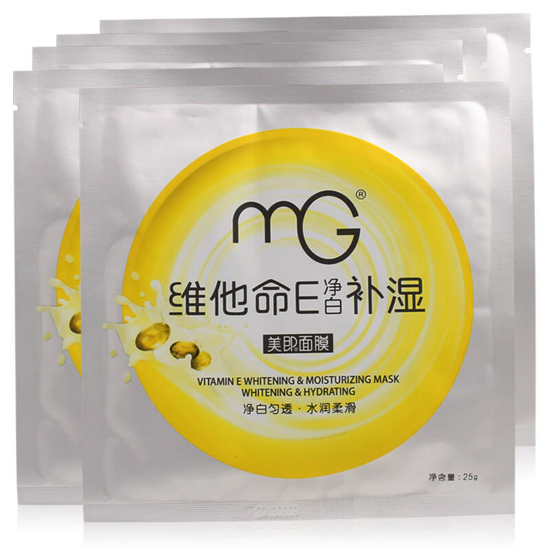 美即面膜mg(10片装) 维他命e净白保湿