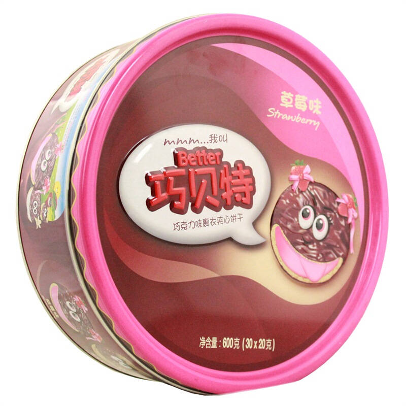 印度尼西亚进口 巧贝特 better 巧克力味裹衣夹心饼干 草莓味 罐装
