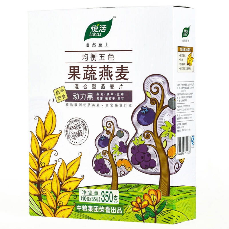 中粮悦活 均衡五色果蔬 即食早餐燕麦片动力黑350g 京东自营
