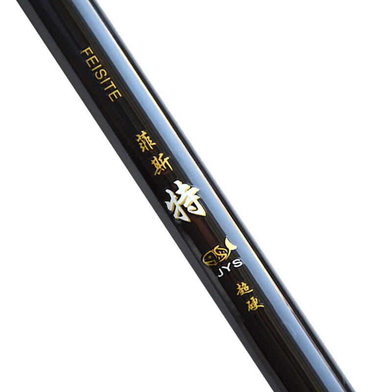 菲斯特渔具鱼竿高碳素3.6米溪流竿