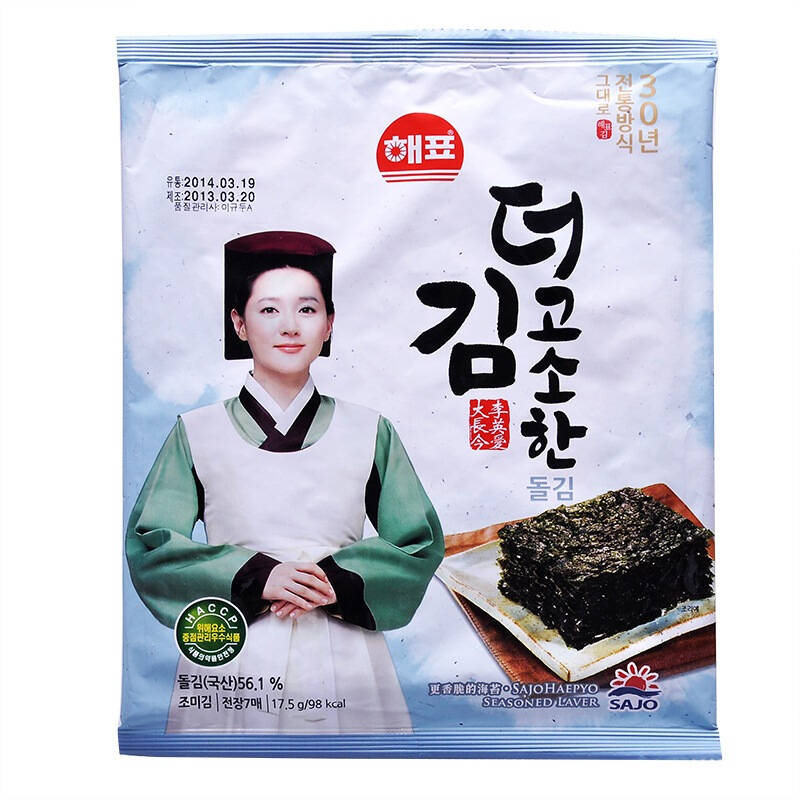 韩国进口海牌大长今岩海苔17.5g 自营