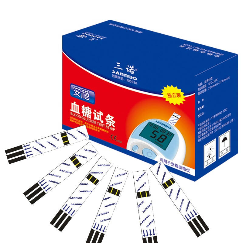 三诺(sannuo) 安稳血糖仪家用50支独立套装 - 京东