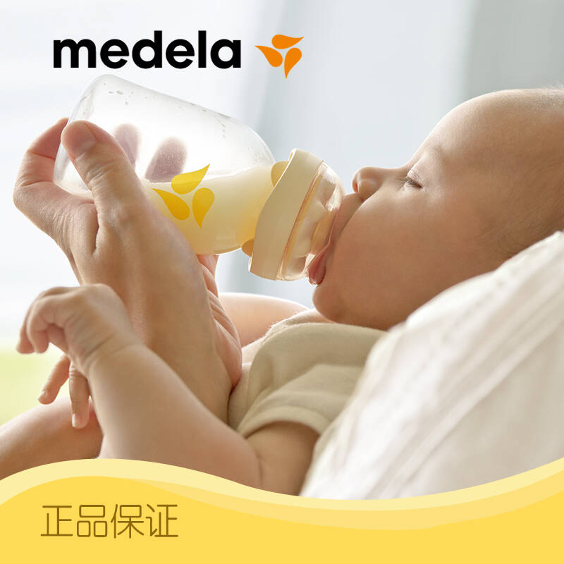 美德乐medela 卡玛calma 亲喂模拟奶嘴 解决宝宝乳头混淆问题奶嘴