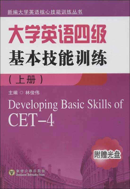 江苏二本医学学校排名_医学江苏二本排名学校_江苏医学类二本大学