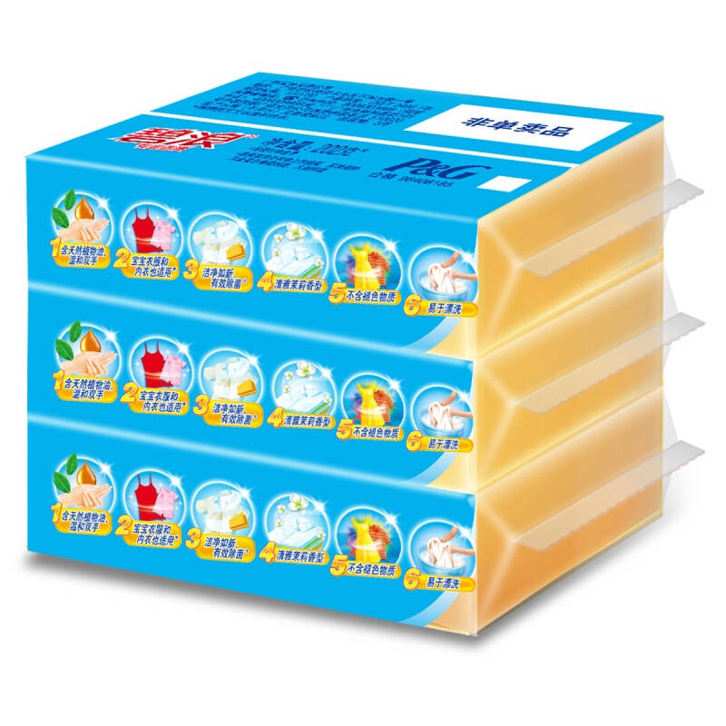 碧浪(ariel) 洗衣皂 专业去渍茉莉香型 202g 三块装