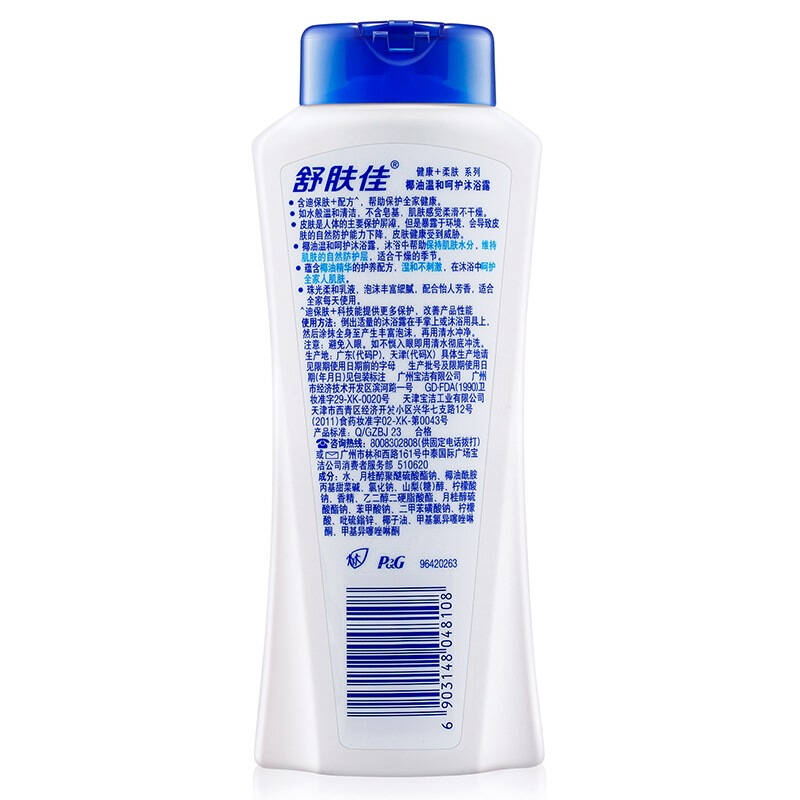 舒肤佳舒柔润护椰油呵护沐浴露400毫升(新老包装随机发货)
