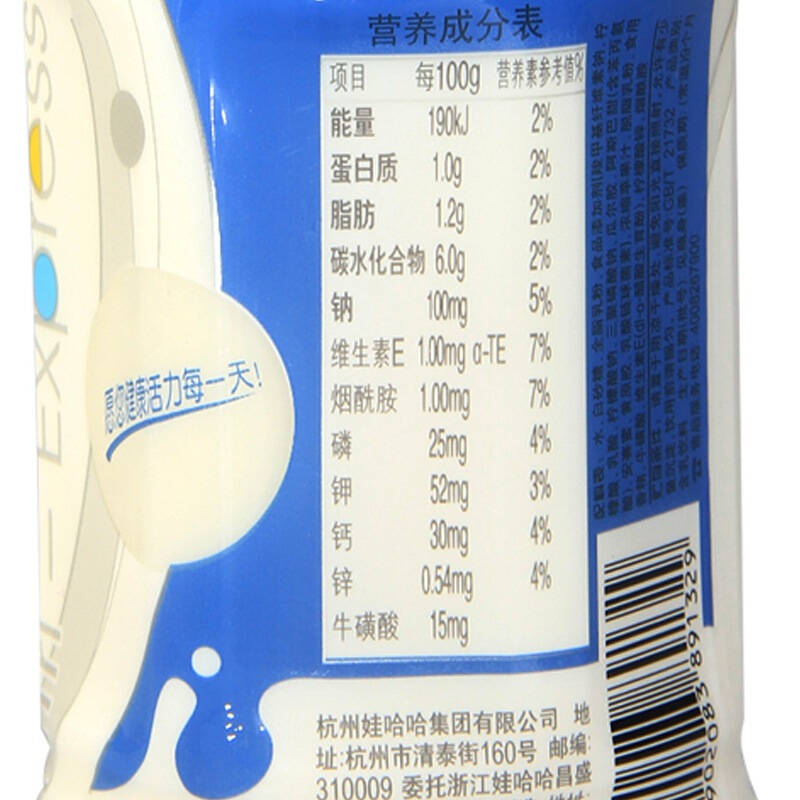 【京东超市】娃哈哈 含乳饮料 营养快线香草淇淋味 500ml*15/箱